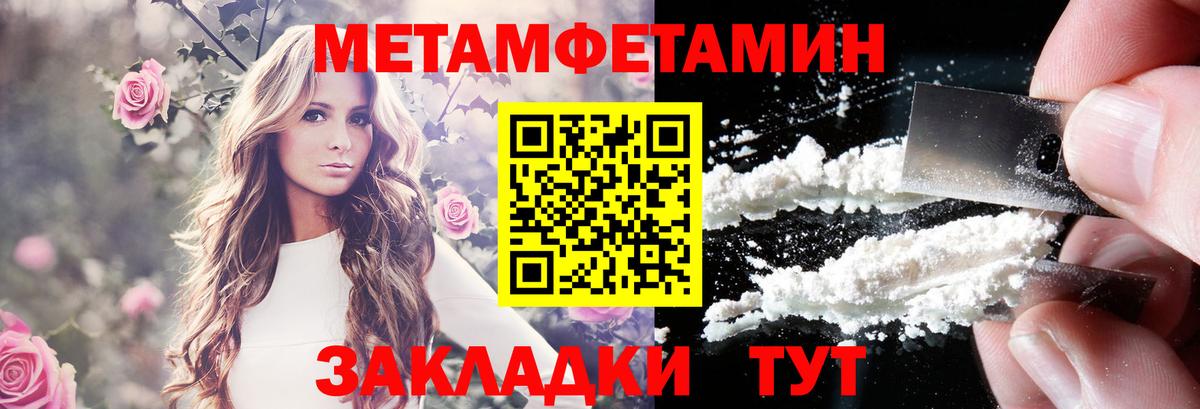Курганинск  АМФЕТАМИН 97%  АМФ  Вход с VPN 