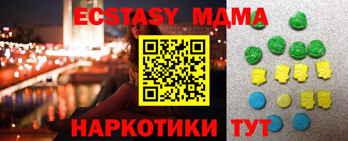 Ecstasy бентли Курганинск
