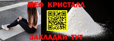марки nbome Комсомольск-на-Амуре