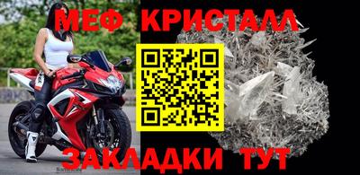 соль ск Конаково