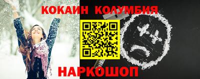 марки nbome Комсомольск-на-Амуре