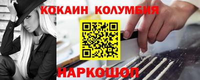 марки nbome Комсомольск-на-Амуре