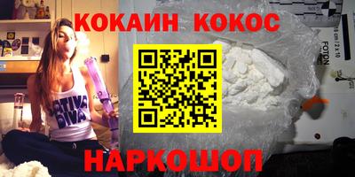 соль ск Конаково