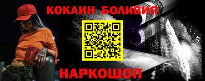 марки nbome Комсомольск-на-Амуре