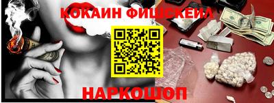 бутик Краснокаменск