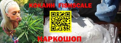 марки nbome Комсомольск-на-Амуре
