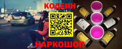 марки nbome Комсомольск-на-Амуре