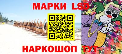 бутик Краснокаменск