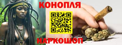 марки nbome Комсомольск-на-Амуре