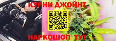 бутик Краснокаменск