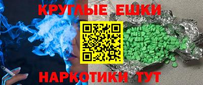 марки nbome Комсомольск-на-Амуре