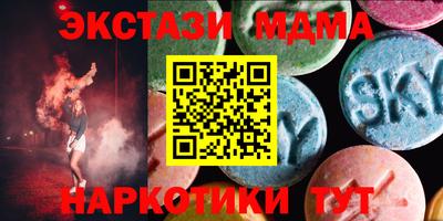 трава Краснодар