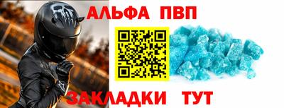 соль ск Конаково
