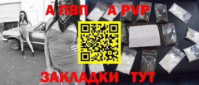соль ск Конаково