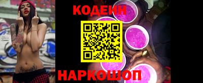 марки nbome Комсомольск-на-Амуре