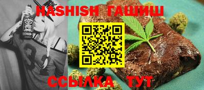 бутик Краснокаменск