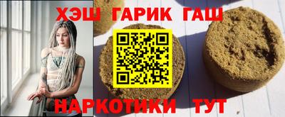 соль ск Конаково