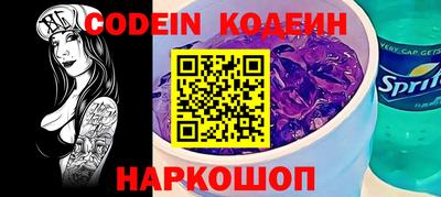 марки nbome Комсомольск-на-Амуре