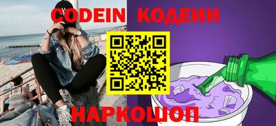 марки nbome Комсомольск-на-Амуре