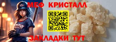 прущая мука Краснознаменск